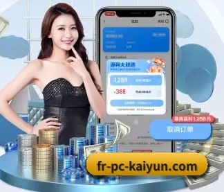 开云体育 APP - kaiyun sports app